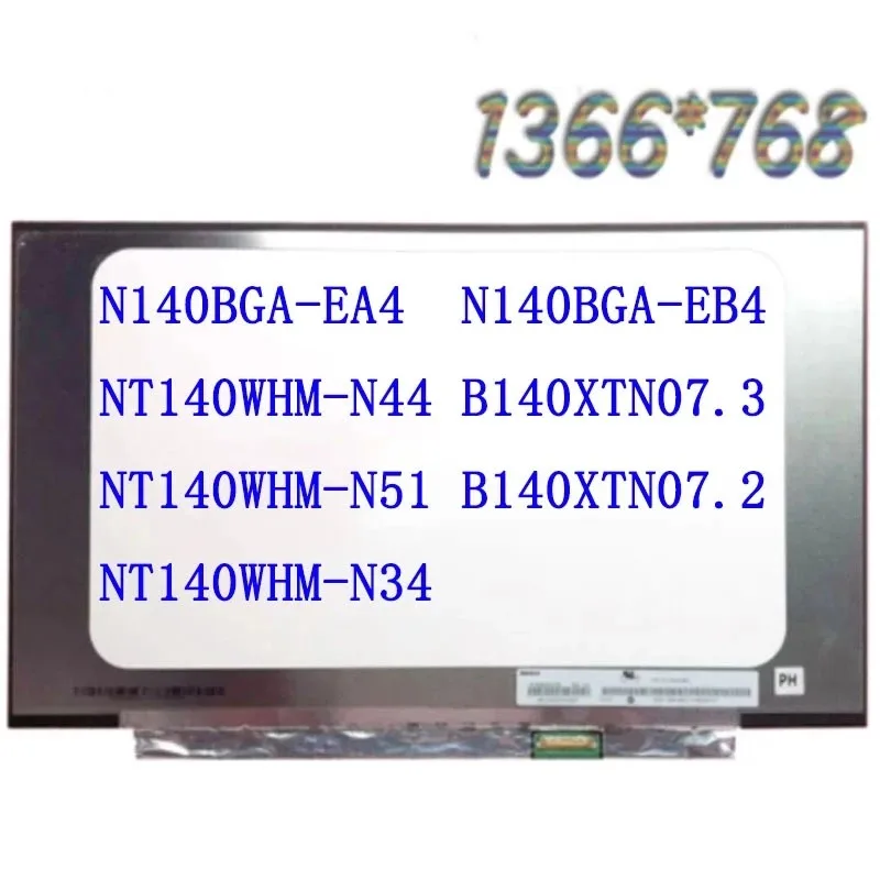 

B140XTN07.2 B140XTN07.3 B140XTN07.6 NT140WHM-N51 N140BGA-EB4 fit N140BGA-EA4 1366X768 No screw holes EDP 30 pin LCD SCREEN PANEL