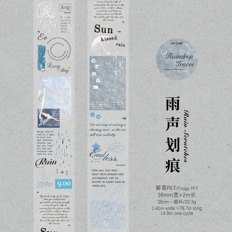 Retro Translucent Writable Journal Tape - Aesthetic Adhesive Decor