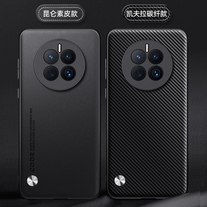 Фото Жесткий противоударный чехол из искусственной кожи для Huawei Mate 50 Pro Mate50 №4