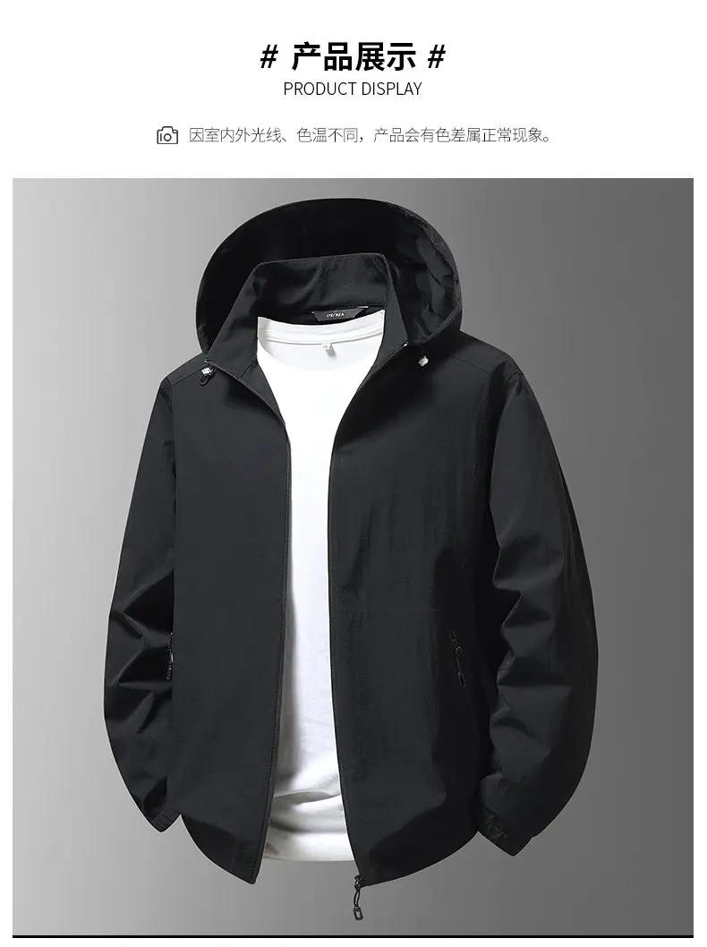 Hochwertige Herren-Windjacke Business Casual Einfarbige Kapuzenjacke für Outdoor 2025 Frühling Herbst Streetwear Oberbekleidung – Detail 9