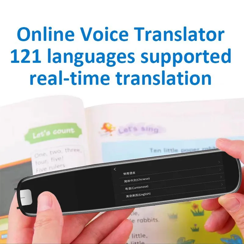 S7Translator voice scanning pen translation equipment overseas language English learning business travel scanning dictionary pen