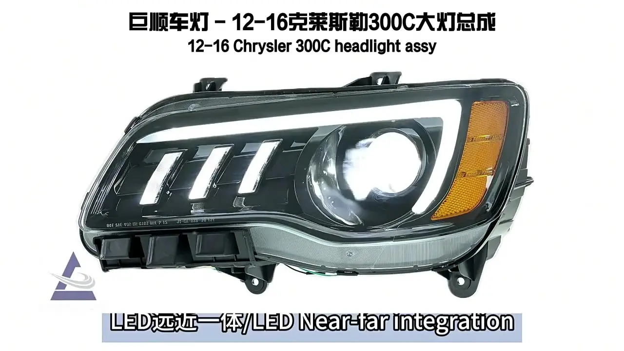 Автомобильные аксессуары для Chrysler 300C 2011-2017 передняя зеркальная фара улучшенный