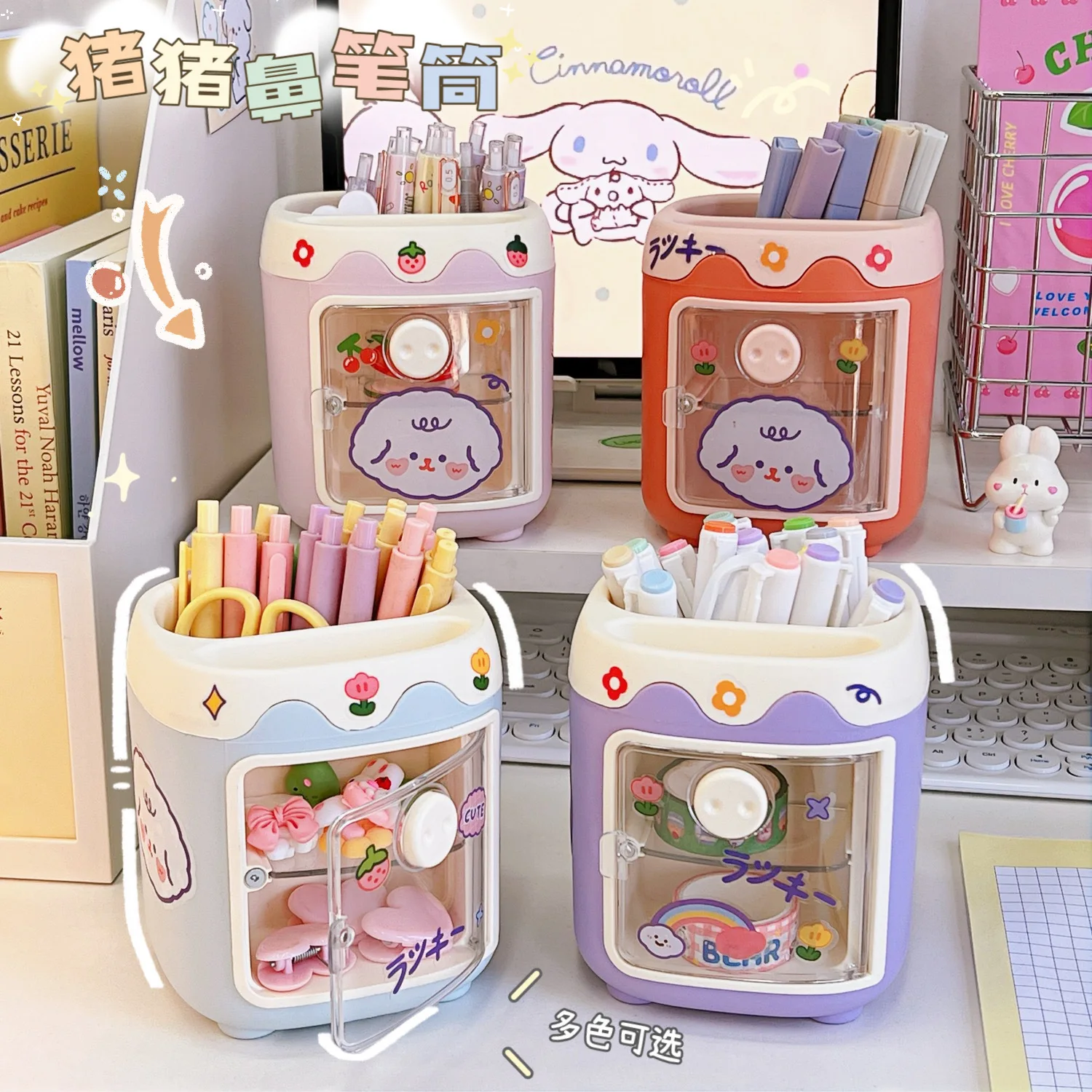 Creative Pen Holder Cartoon Cute Multi grid Pig Pen Holder Student Office Stationery Pig Nose Drawer pen holder