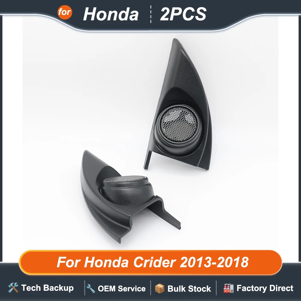 혼다 크라이더 2013-2018 2PCS 자동차 트위터 개조 오디오 도어 앵글 검 스피커 커버 박스 마운트