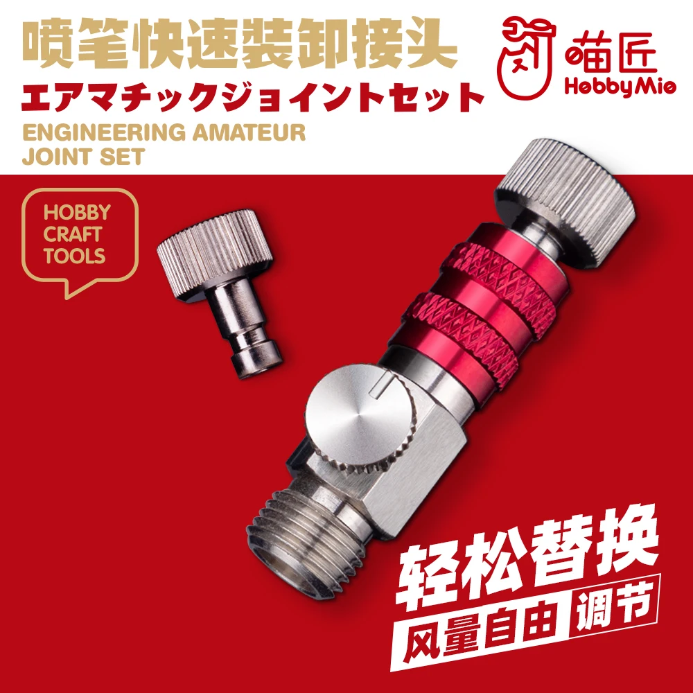 Airbrush Quick Release Disconnect Coupling Adaptor Air Flow Control 1/8'' 