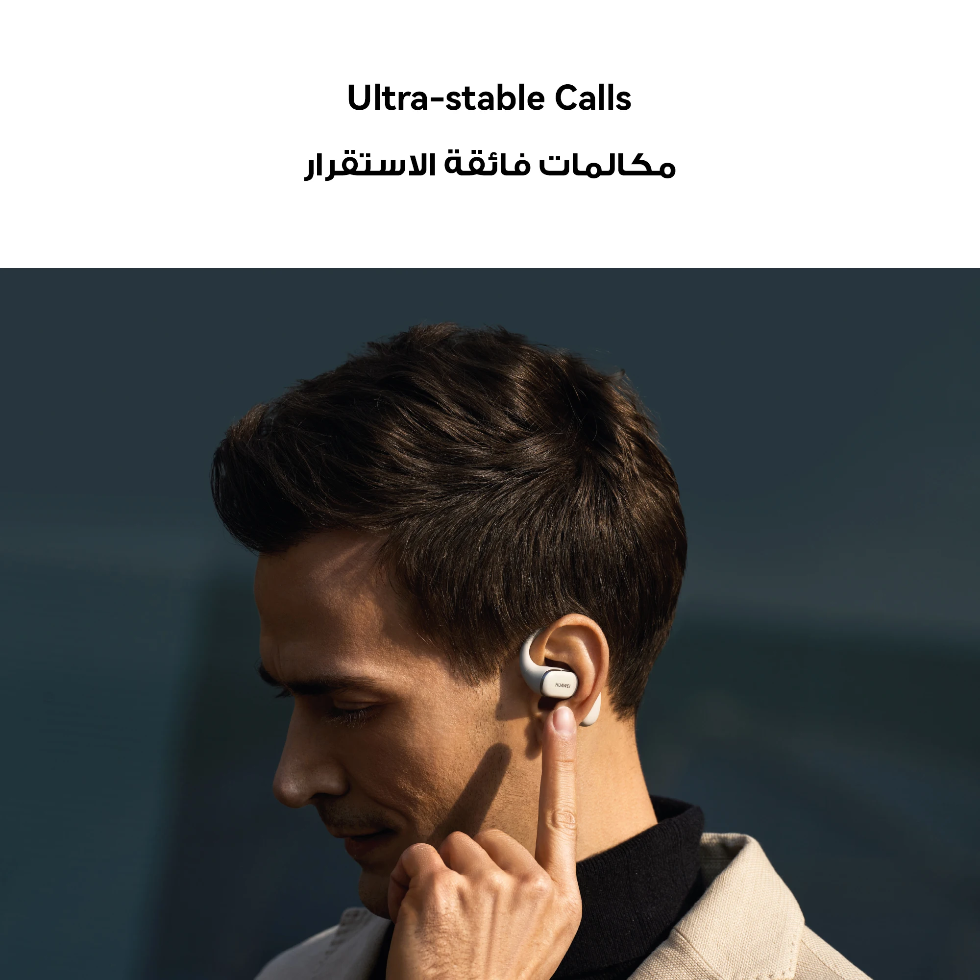 سماعات HUAWEI FreeArc مع شحن سلكي،