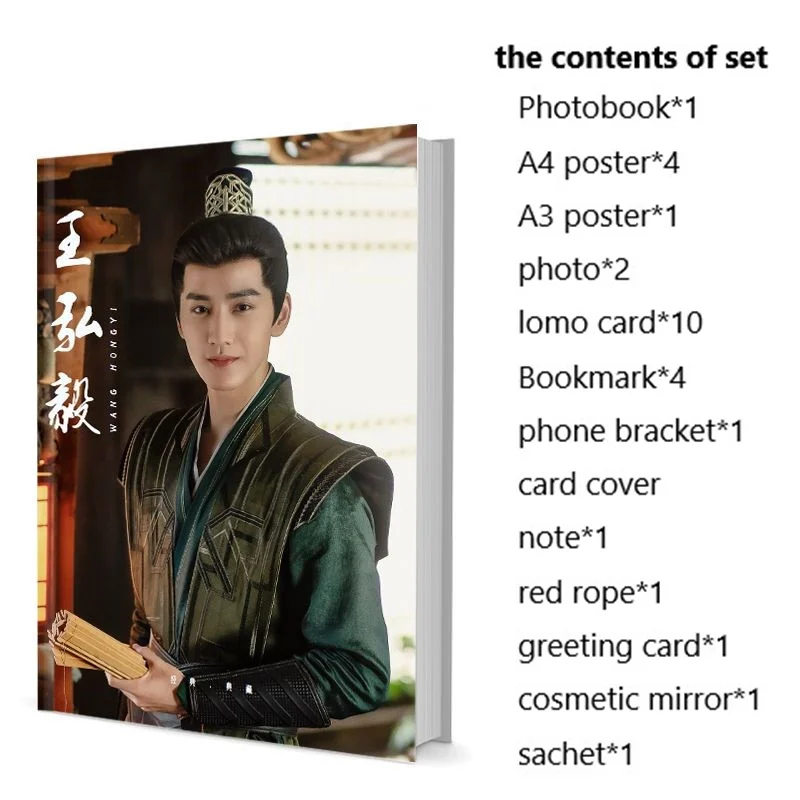 

Chinese Actor Wang Hongyi Photobook Set With Poster Lomo Card Bookmark Photo Album Picturebook Fans Collection