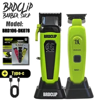 New Professional BRDCLIP BRD106 078 Hair Clipper 7500RPM 7200RPM Hair Salon Trimmer DLC Blade with Charging Base Barber for Men 1