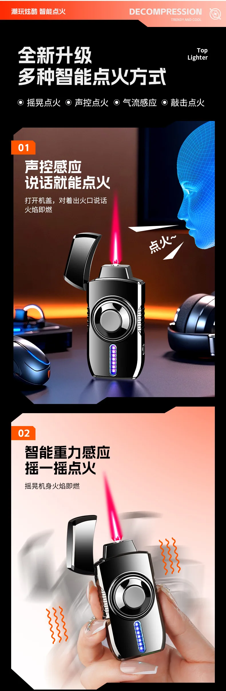 Description Picture 2 of itemLuminous Unzip Gyro Rotation and Play Smart Voice Control Ignition Variety of Colorful Inflatable  Lighter Men's Accessories