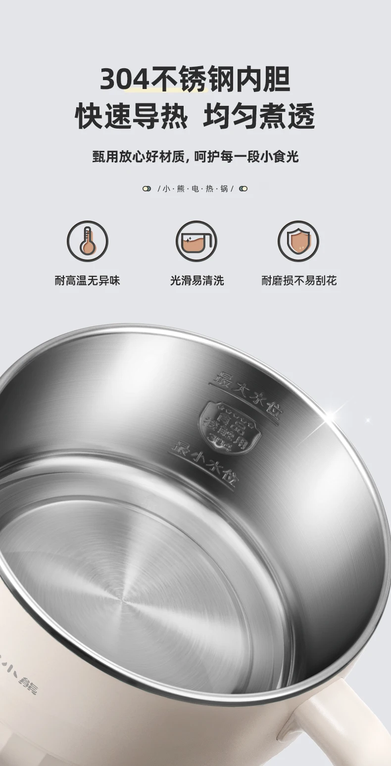 Electric Cooking Pot Dormitory Student Pot Instant Noodle Integrated  Small Electric Mini  Household Pot 6