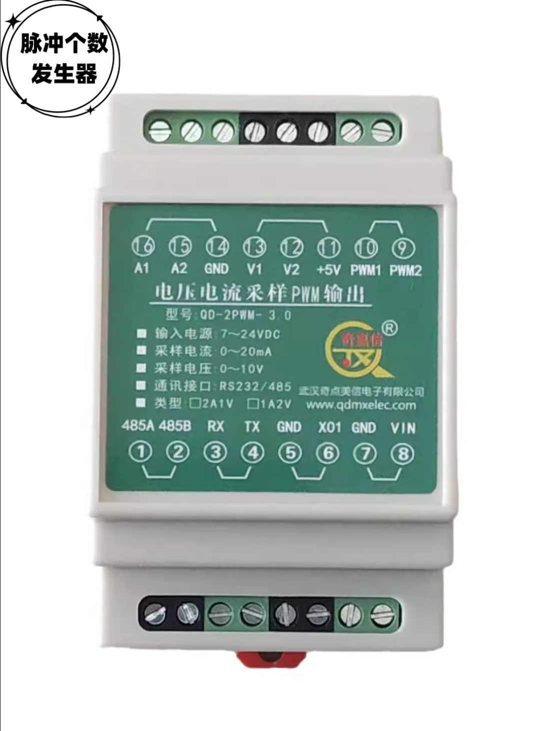 

PWM Pulse Number Generator Serial Port RS485 232 Frequency Duty Cycle Stepper Motor MODBUS
