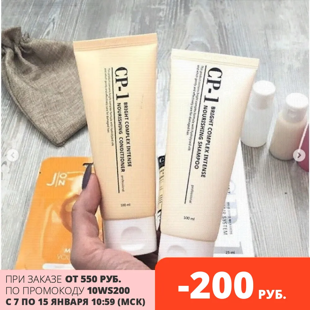 Шампунь + Кондиционер для волос Esthetic House CP-1 Bright Complex Intense Nourishing Set v2.0 (mini) | Красота и