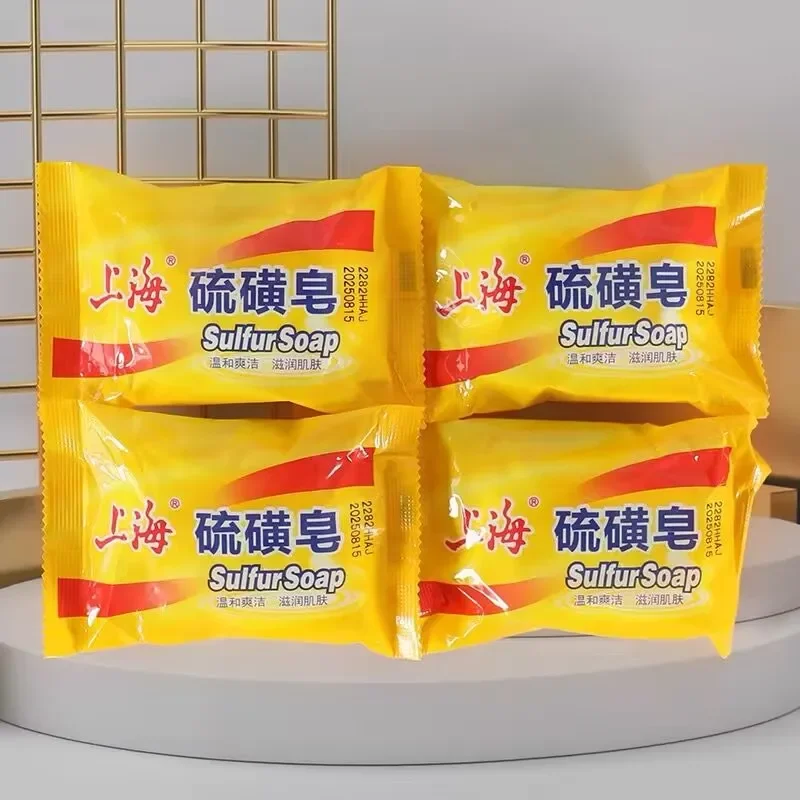 5PCS Shanghai Sulfur soap Bath soap Clean wash hands and face clean unisex soap behind the skin face deep clean 5