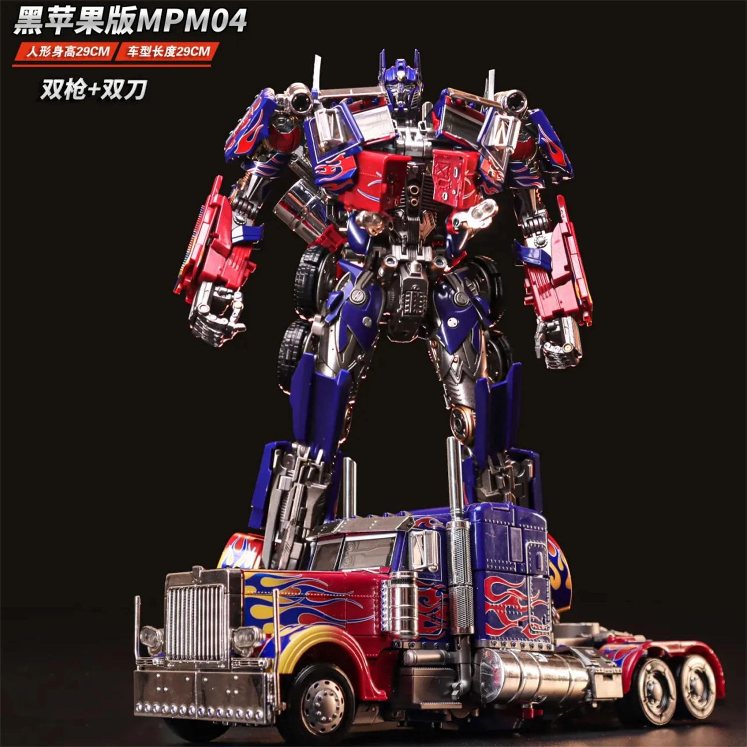 IN STOCK 2025 Version 】WEIJIANG WJ MPM04 MPM-04 OP Commander
