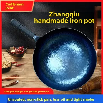 High-Grade Handmade Iron Pan Without Coating Health Wok Non-Stick Pan Gas Stove Induction Cooker General Zhangqiu Iron Wok 36CM