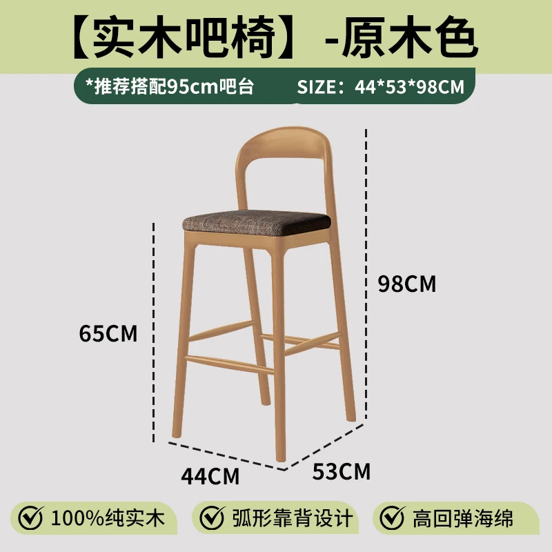65cm