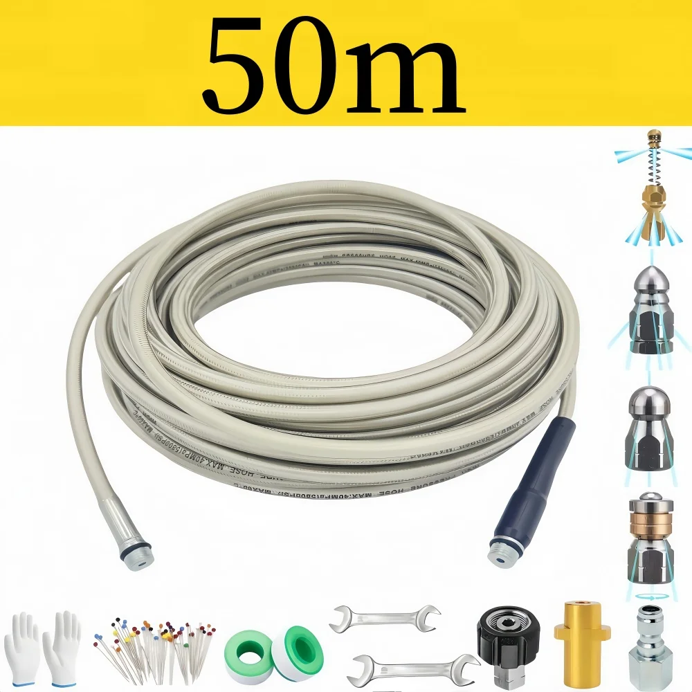 50m