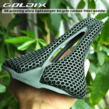 Ultralight 3D Carbon Saddle 1