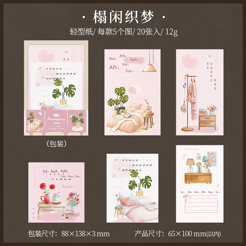 Set of 20 Creative Warm Journaling Notepads - Decorative Stationery Paper
