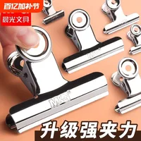 M&G 6PCS Silver Metal Paper Clips Set 19/29/38/51/64/76mm Folding Grip Clips Office School Stationery Supplies 1