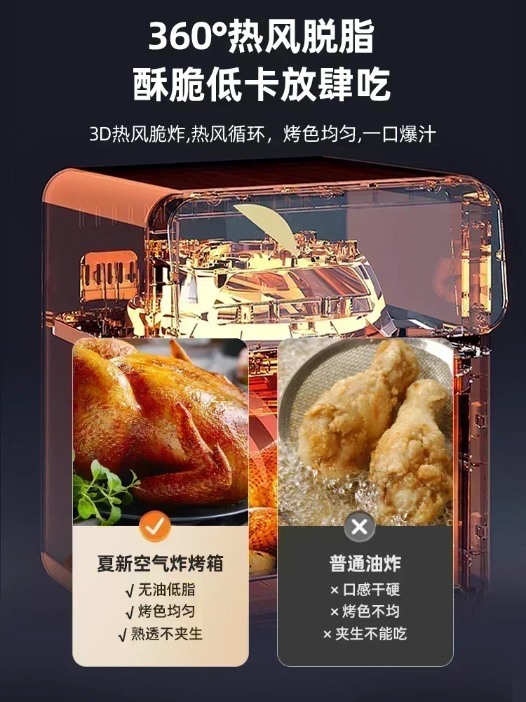 Electric Deep Fryers small new Visual air fryer   home kitchen large capacity oven microwave all-in-one machine 3