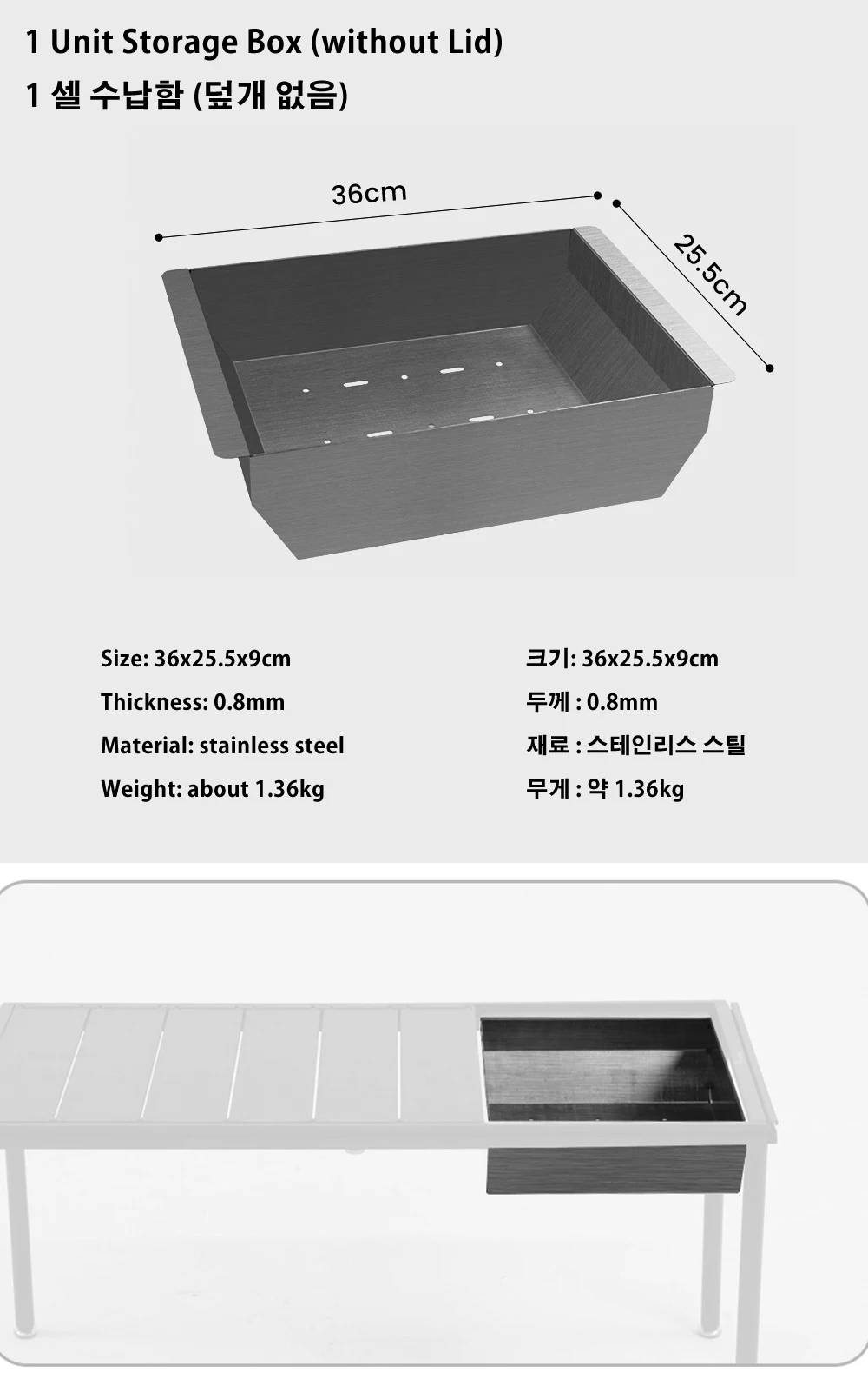 Description Picture 4 of itemDeerest Camping IGT Table Accessories Lightweight Portable Picnic IGT Unit Table Panel Storage Box Drain Basket Outdoor Kitchen