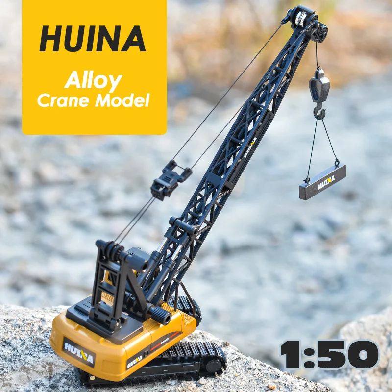 Huina 1:50 합금 크레인 모델 장난감, 시뮬레이션 자동차, 타워 클로 엔지니어링 차량 컬렉션, 어린이 생일 선물