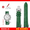 B-green-silver