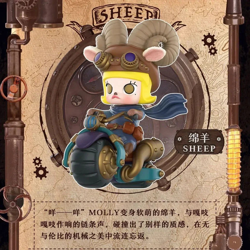 POP MART Molly Steampunk Animal Locomotive Series Guess Bag Original Toys Doll Anime Figure Desktop Ornaments Collection Gift