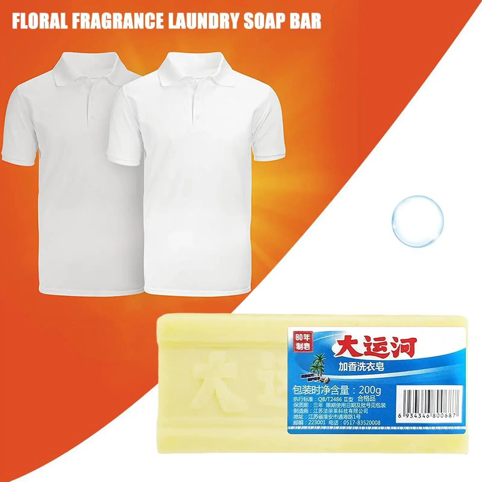 200g Natural Underwear Cleaning Soap Bar Laundry Soap Remover Clean Old Deep Cleaning Removing Odors And Stains