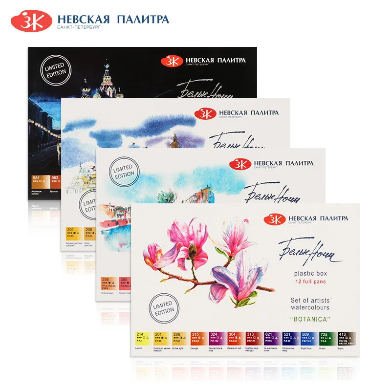 Russian White Night Artist-grade Solid Watercolor Paint 12-color Full-block Portable Sketch Watercolor Box Art Supplies, watercolor painting set,watercolor paint,watercolor pigment