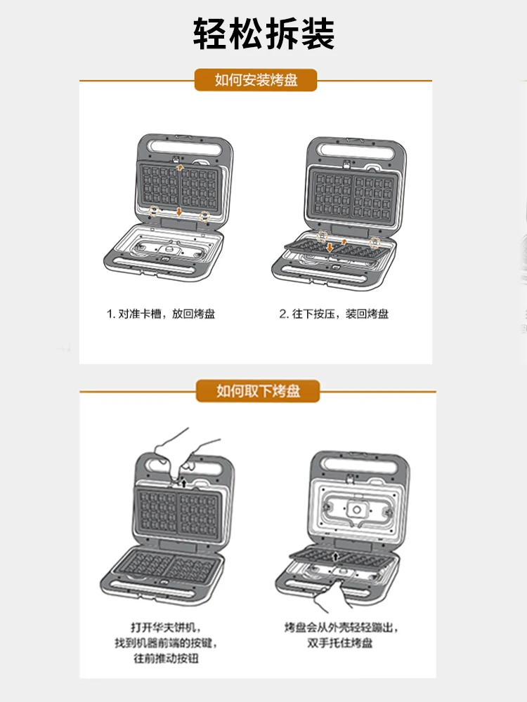 Panasonic HW1 Waffle Cake Machine Home Sand Breakfast Machine Large Capacity Double Plate Edge Sealing Double Person Mini