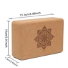 1PCS Cork Yoga Block EVA Gym Blocks Foam Yoga Brick Exercise Stretch Body Shaping Wood Yoga Blocks Fitness Yoga Accessories 6