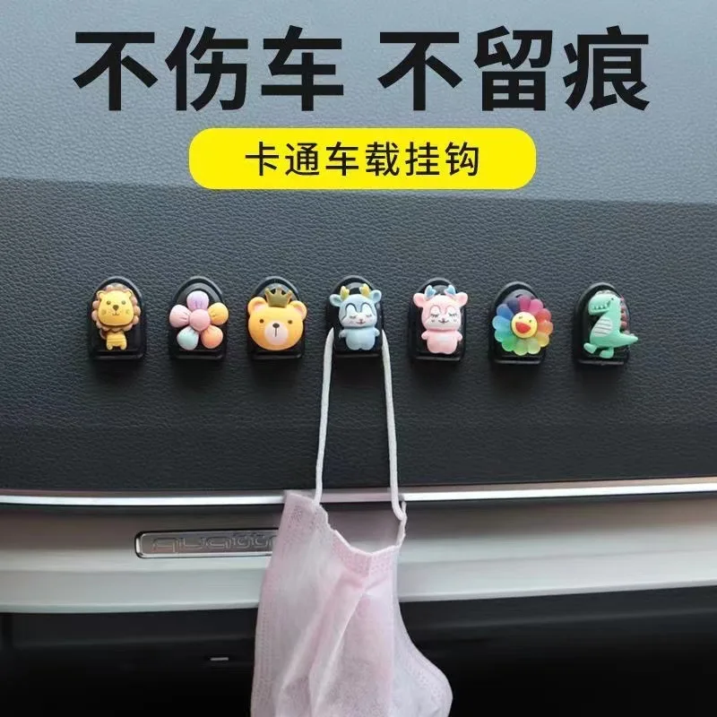 5Pcs Car Mini Cartoon Hooks Cute Animal Decoration Automobile Interior Organizer Holder Durable Small Hook Car Accessories