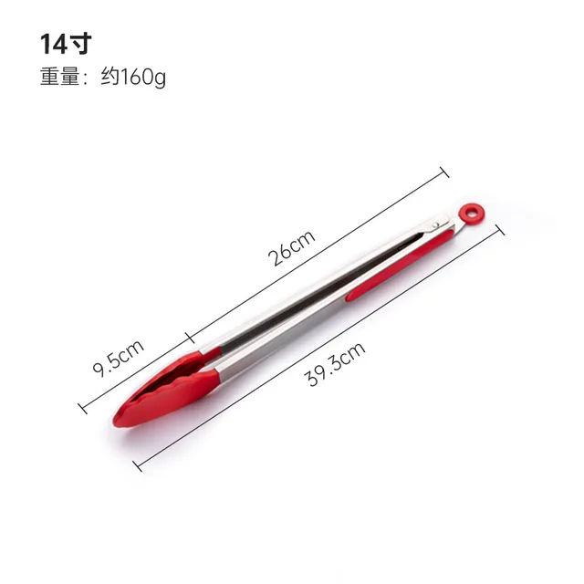 14 inch