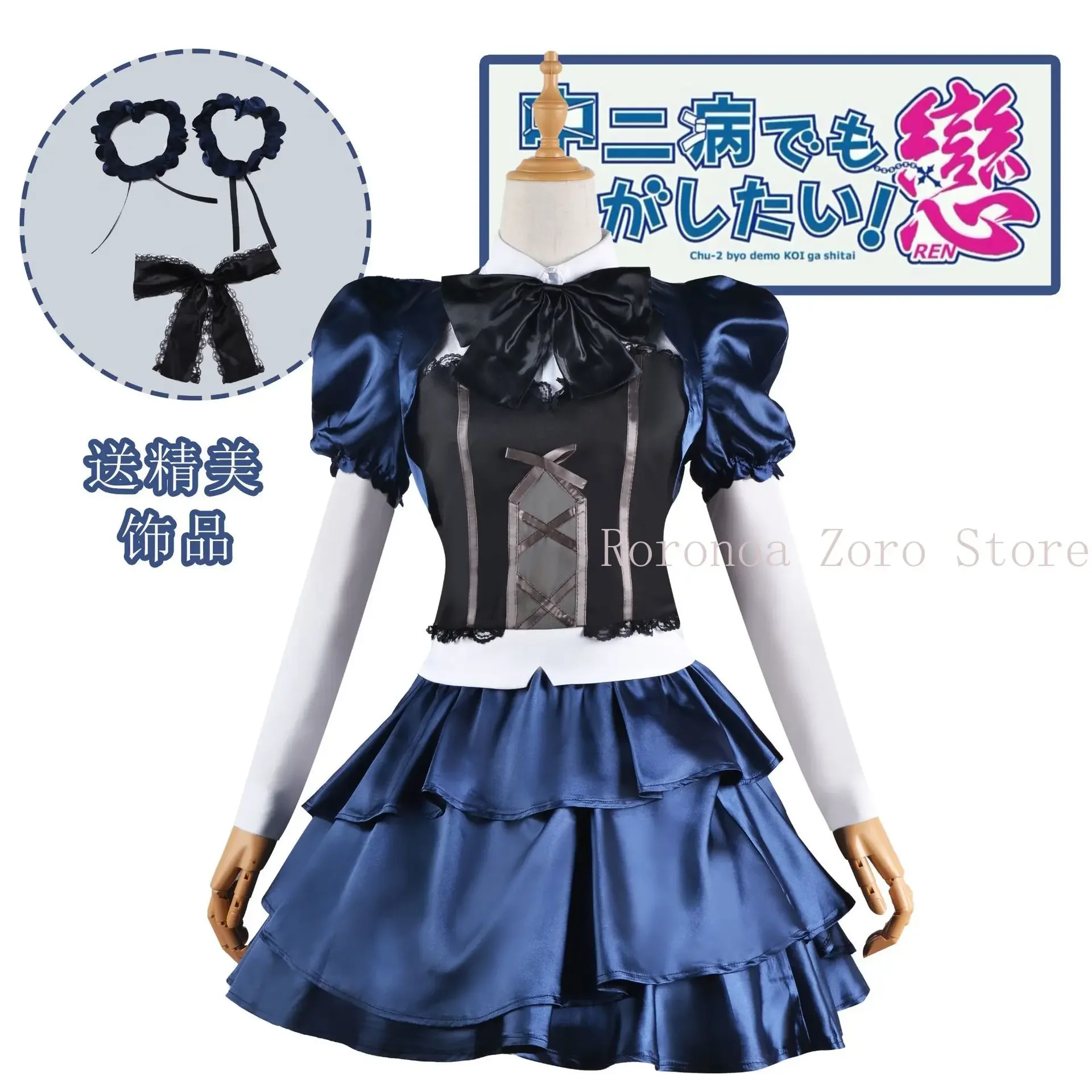 

Chuunibyou Demo Koi Ga Shitai Takanashi Rikka Song Costume Lolita Cosplay Girly Dress Cosplay