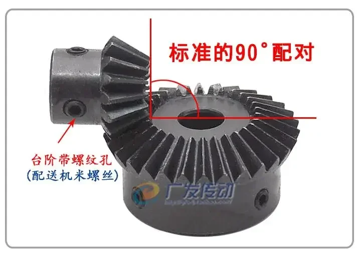 Description Picture 5 of item1Pc Single 1:3 Bevel Gear 1 Modulus 20 Teeth :60 Teeth transmission / 90 degrees bore 6mm 8mm 10mm 12mm 14mm 15mm