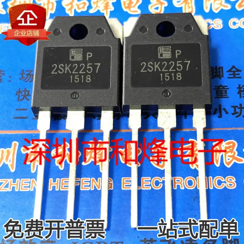 

5PCS-10PCS 2SK2257 2257 17A 500V MOS TO-3P NEW AND ORIGINAL ON STOCK