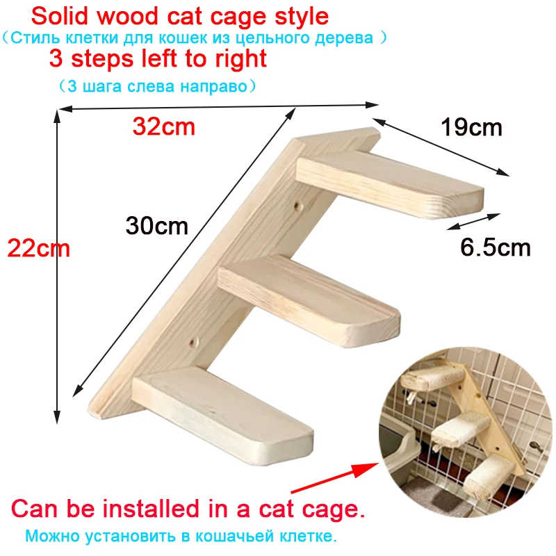 Wood 3 steps left