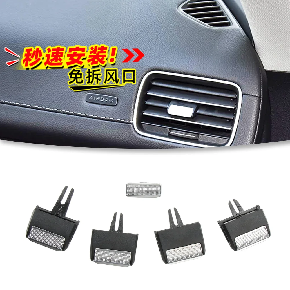 메르세데스-벤츠 GLE/GLS W167 (2020년 이후)용 빠른 설치 차량 에어컨 통풍구 플랩