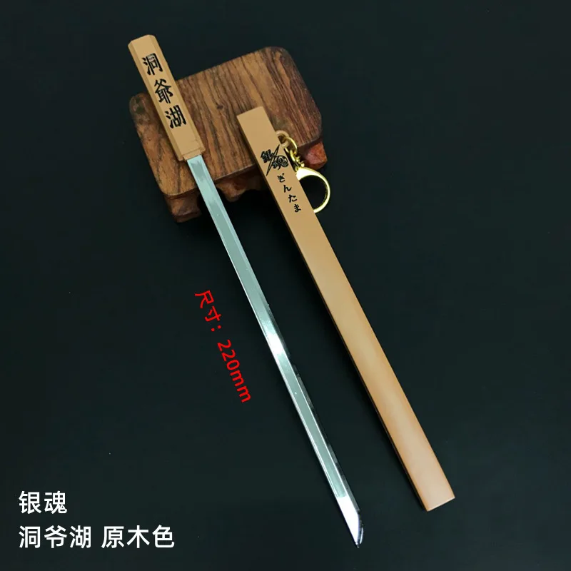 Letter Opener Sword Ninja Sasuke Kushei Sword Silver Spirit Sakata Gintoki Toya Lake Samurai Sword Metal Model Sword