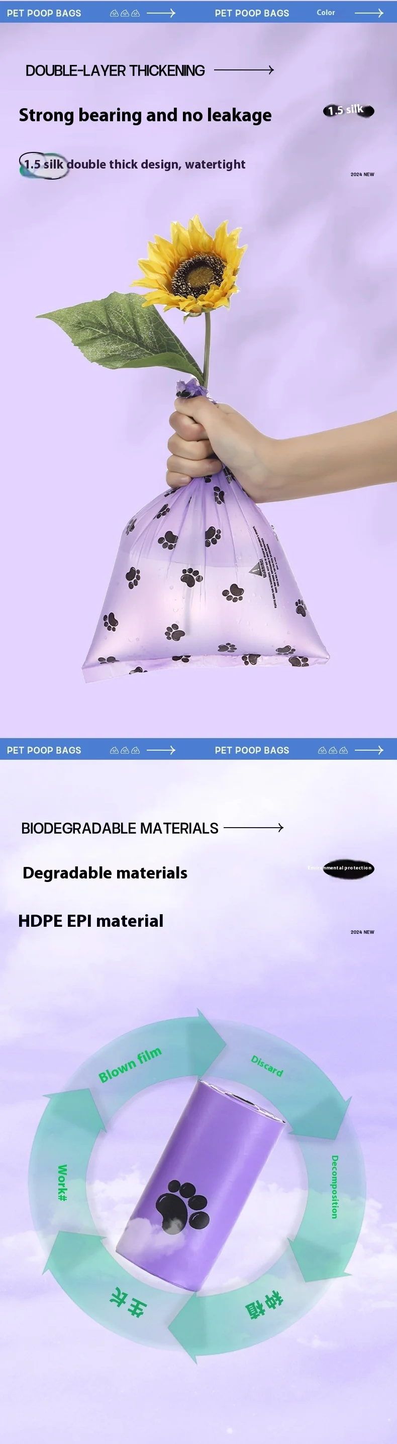 Degradable Dog Poop Bags in Bulk - product detail 2