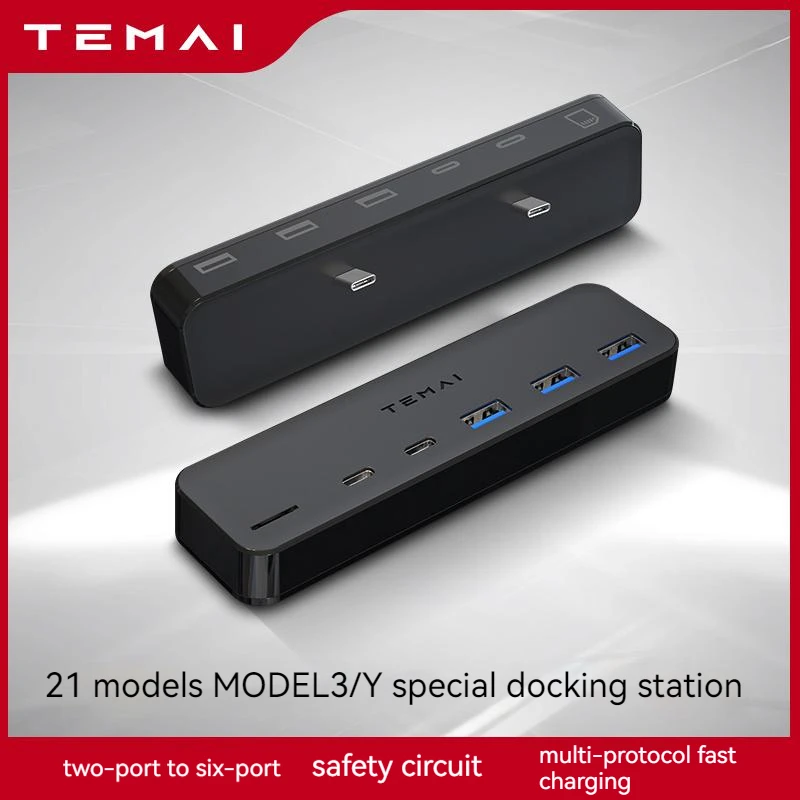 

TEMAI/подходит для Tesla Model3y Быстрая Зарядка Док-станция usb-хаб аксессуары