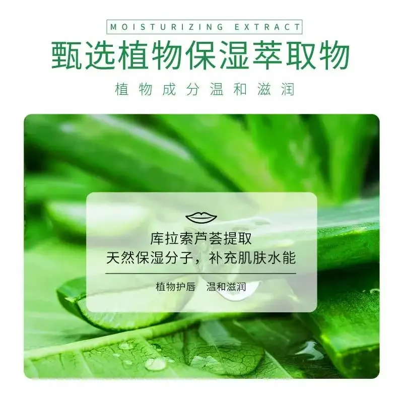 BIOAQUA Natural Aloe Moisturizing Lip Balm Colorless Refine Repair Lip Wrinkles for Woman Winter Care Lipsticks