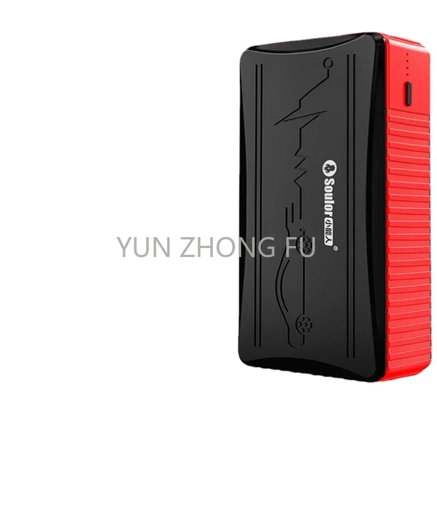 

Automobile Emergency Start Power Source Air Pump All-in-One Car Power Bank Emergency Battery Set Electric Apparatus