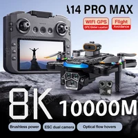 Upgrade A14 Pro Max Drone Aerial 8K HD Dual-Camera 5G WIFI GPS Brushless Motor Optical Flow Obstacle Avoidance RC Drone 10000M
