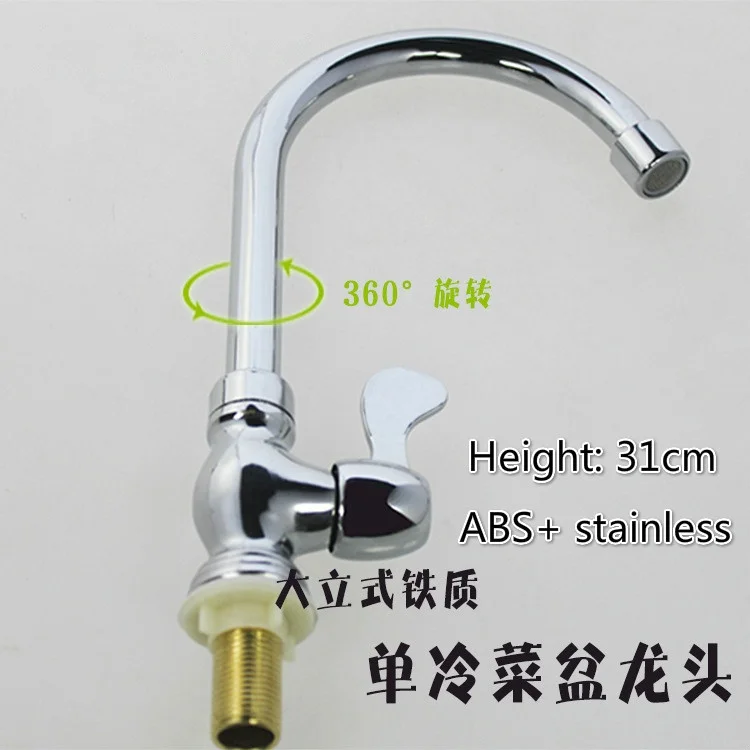 1pcs ABS+stainless Cold Water Tap Basin Kitchen Bathroom Wash Basin Faucet Kitchen Faucet
