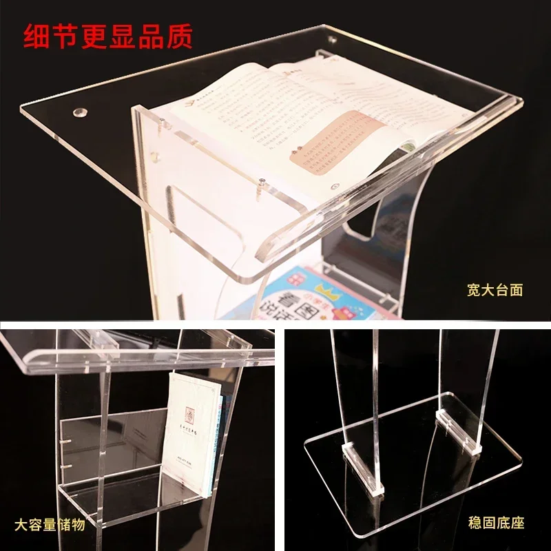 Simple Transparent Acrylic Church Podium Welcoming Platform Podium Table Consultation Reception Desk Shopping Speaking Platform