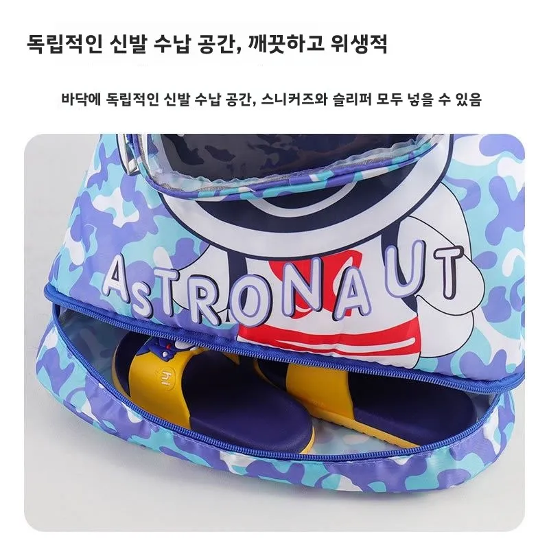 휴대용 수영 가방 어린이용 습식 및 건식 분리 방수 보관 가방 스포츠 비치 듀얼 숄더백 남아 및 여아용