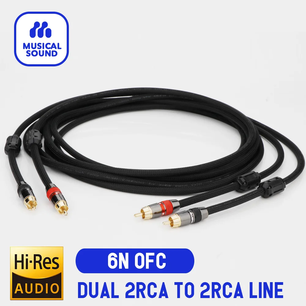 Premium RCA Audio Cable 2-Male To 2-Male - 24K Gold Plated, Oxygen-Free Copper, 4.9FT Purple